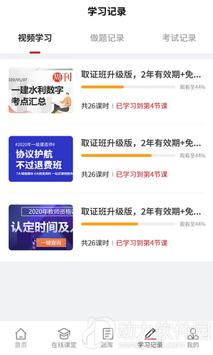 16f5f6ac0f4655d2_600_0