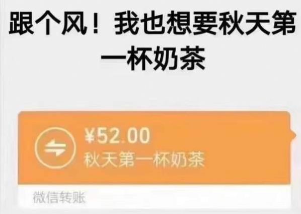2020092313553914147