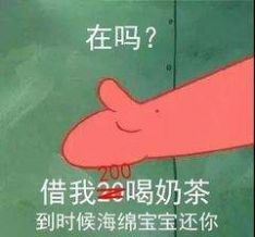 2020092313553856781