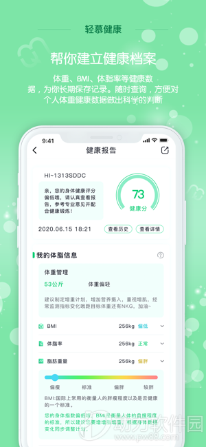 300x0w(1)