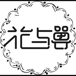花与兽孕妇瑜伽APP