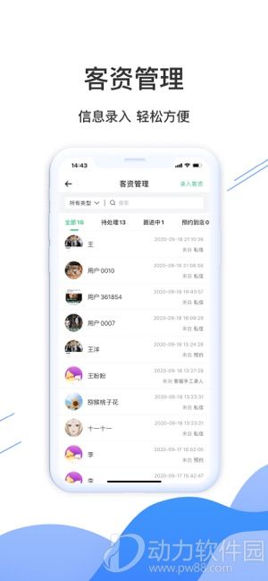 300x0w(2)