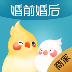 婚前婚后官方版