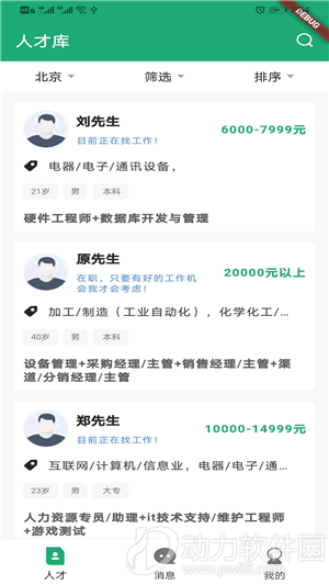 16f5f18f9ea59904_600_0