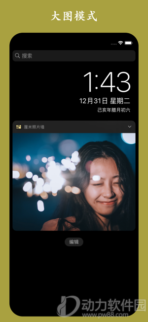 300x0w(1)