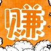 云朵兼职安卓版