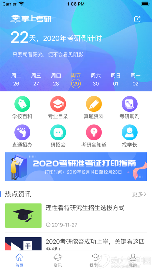2020092480134551