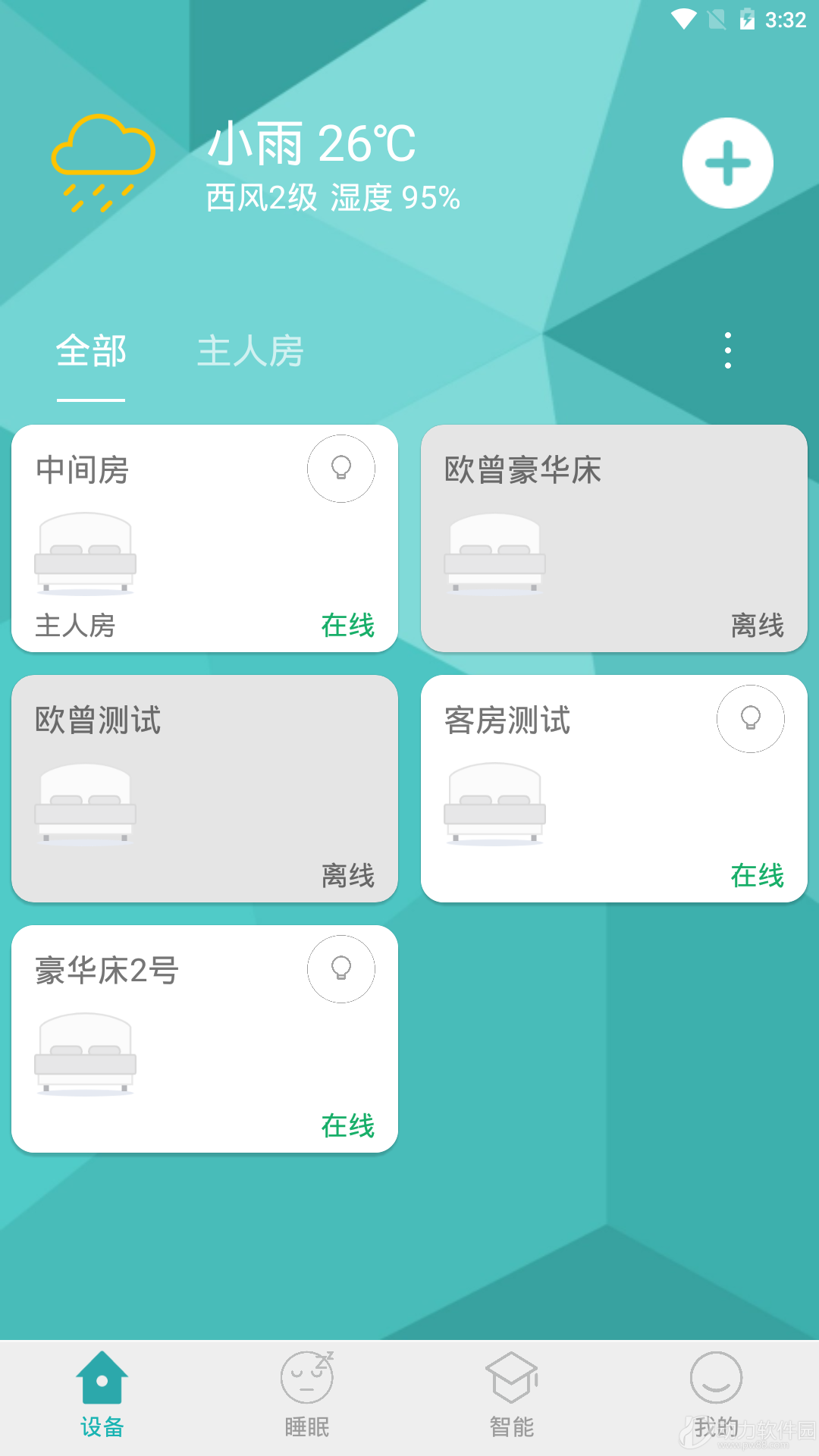 2020092334994538