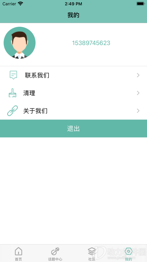 2020092442916679