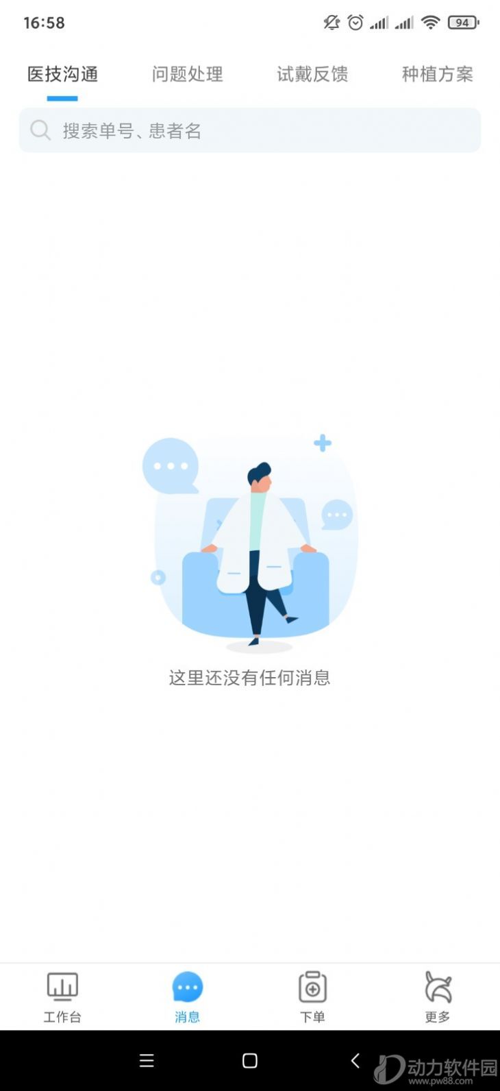 2020092316125448455