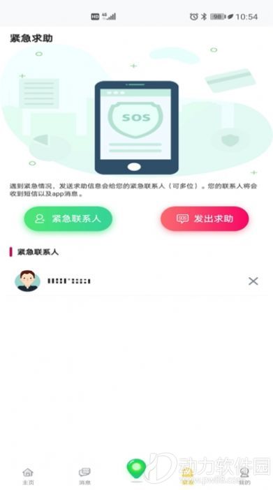 2020092511431626389 - 副本