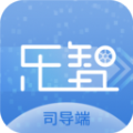 乐智司导安卓版