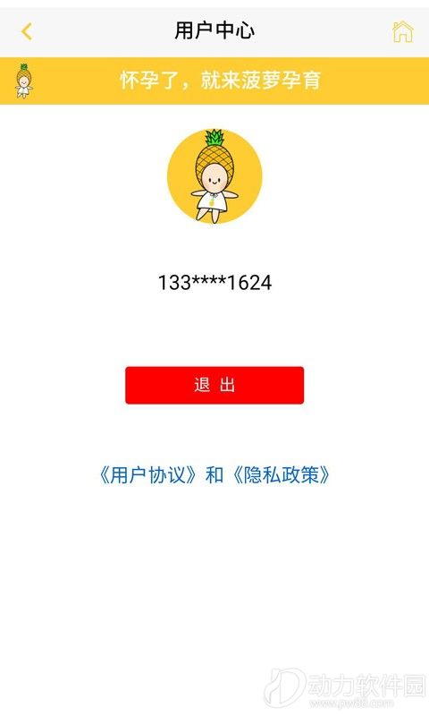 2020092448954843