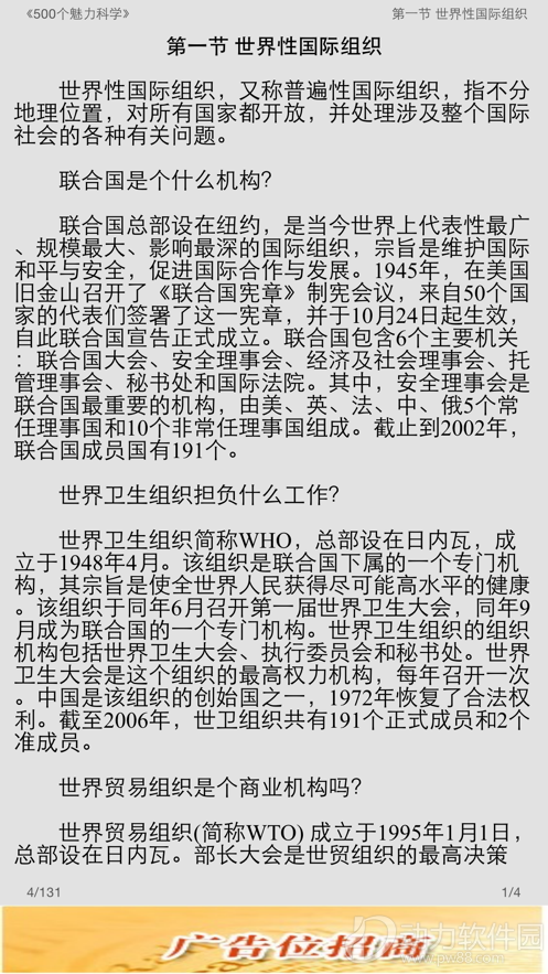 2020092542969899
