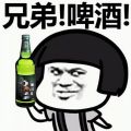 抖音秋天的第一瓶雪花啤酒表情包高清版