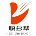 职多帮人力资源APP