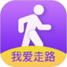我爱走路官方版