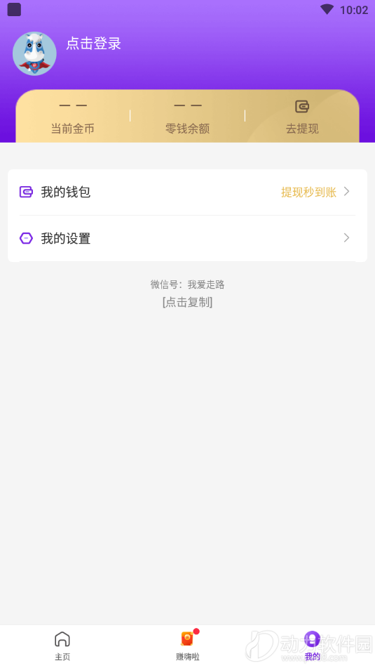 202092510255986080