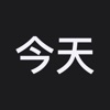 今天小组件苹果版