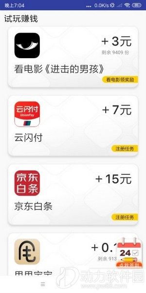 16f5f6ff2dd123ee_600_0