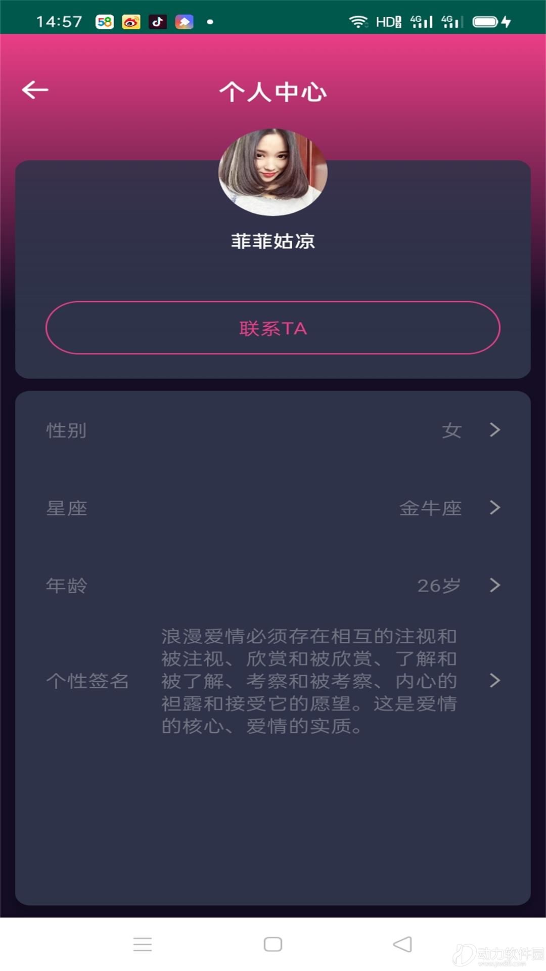 2020092671388622