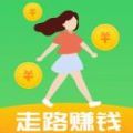 星光健步走安卓版