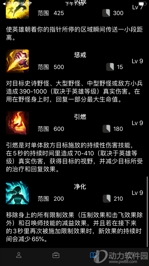 2020092714931023
