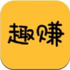 航母趣赚官方版