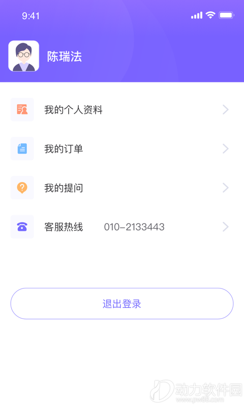 16f5f718fba3fdad_600_0