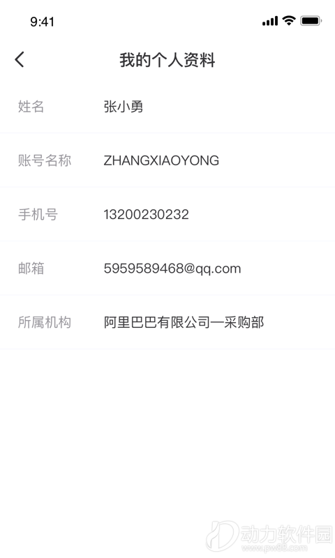 16f5f718fb9cf5be_600_0