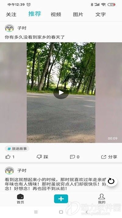 16f5f6ffeab996a6_600_0
