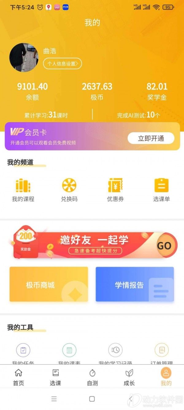 16f5f7298c498582_600_0