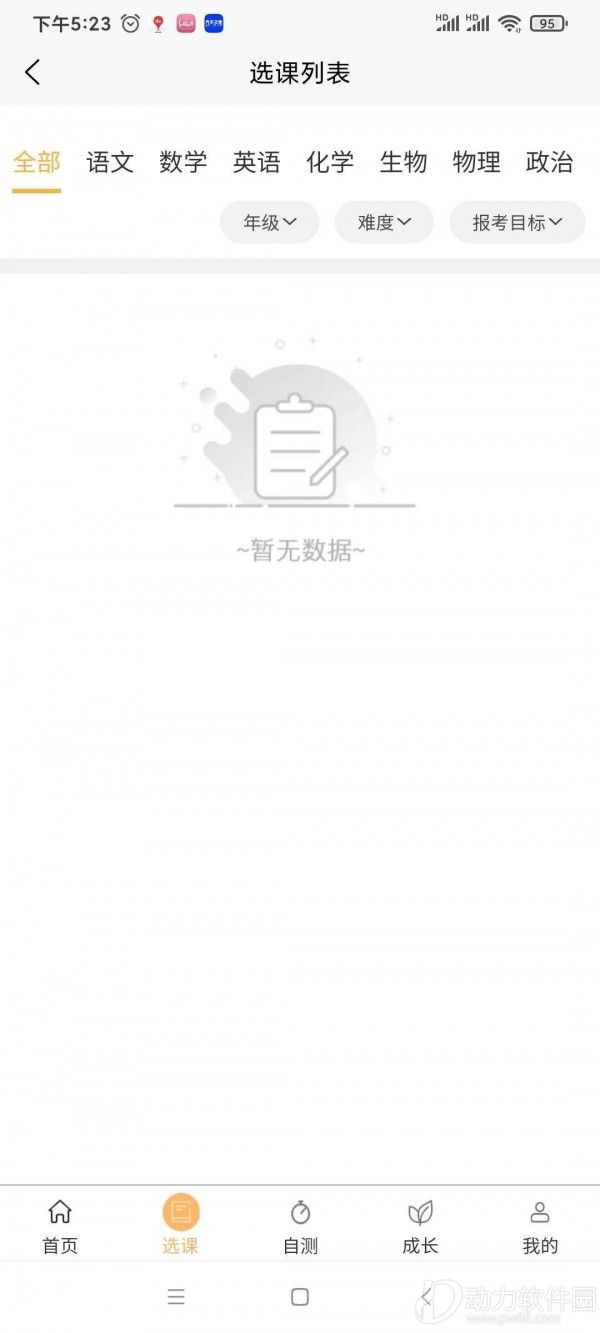 16f5f7298c01bc08_600_0