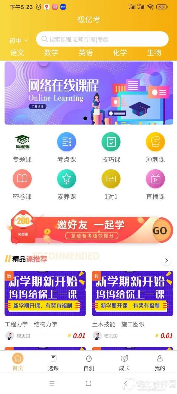 16f5f7298bf1cfb1_600_0