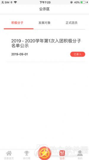 2020092911565111956