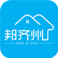 邦齐州安卓版