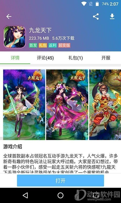 d24c31b6-bc24-4f66-81ba-b9f995373b71