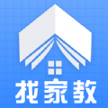 状元家教网安卓版