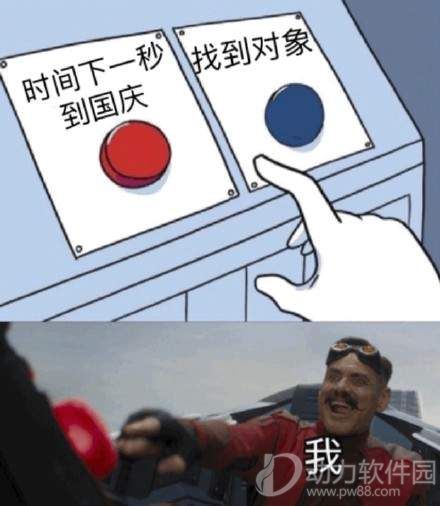 2020092868112876
