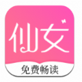 仙女小说手机版