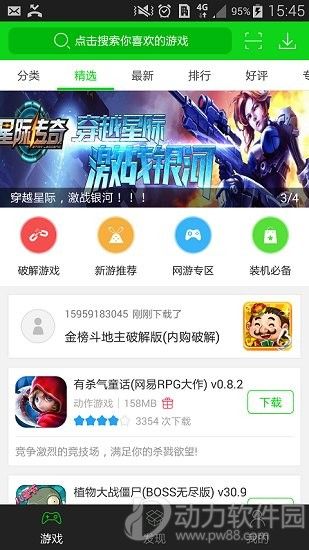 16f5f728fabd9134_600_0