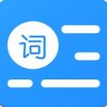 初悦提词器app