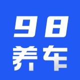98养车安卓版