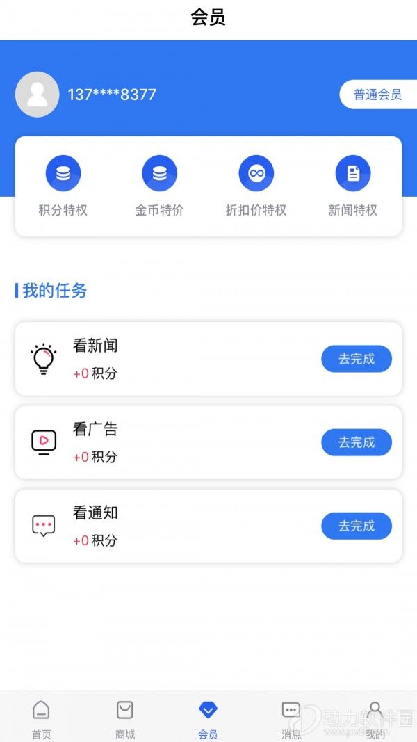 16f5f73e9960fc4c_600_0