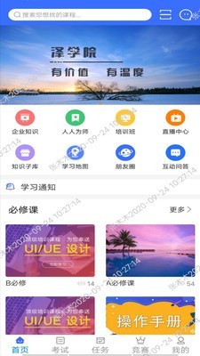 16f5f73099be455c_600_0