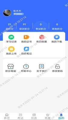 16f5f73099e63289_600_0