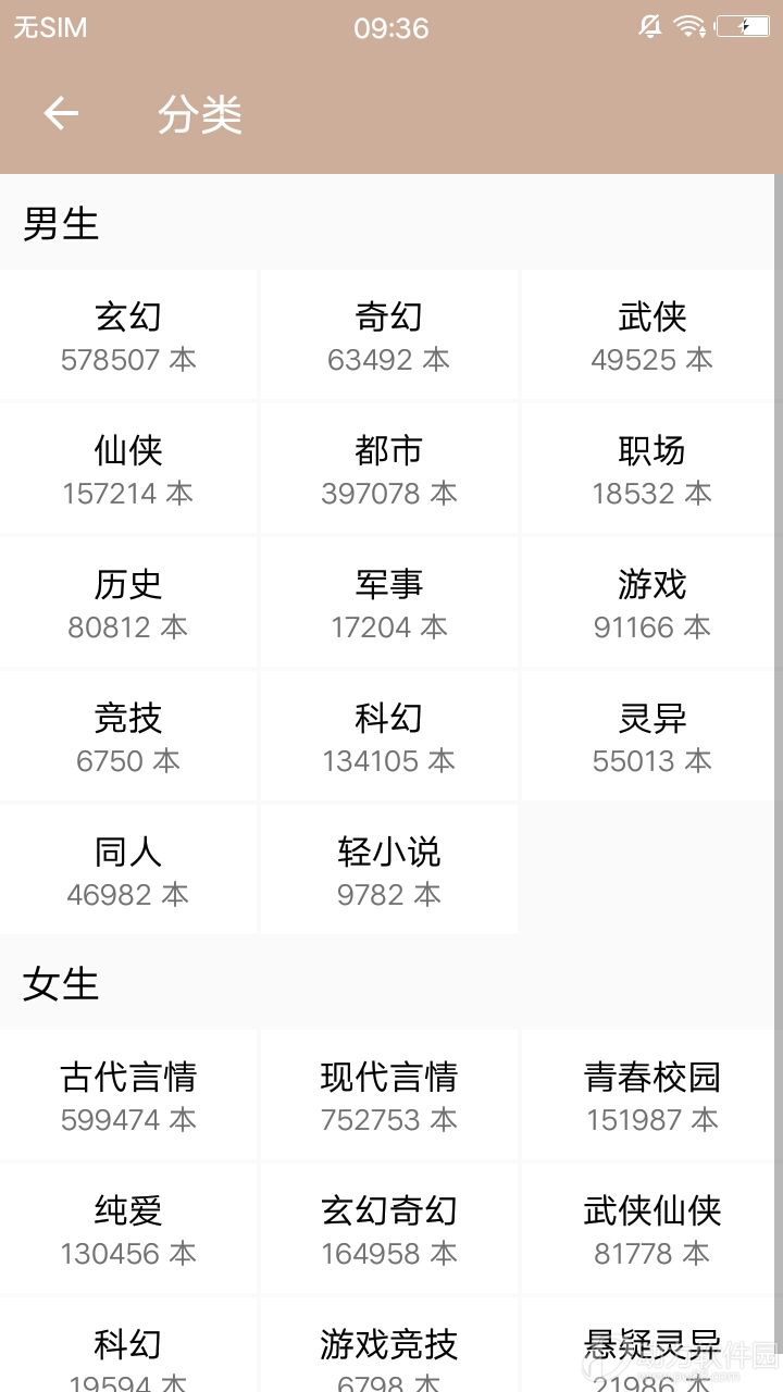 2019082111383066