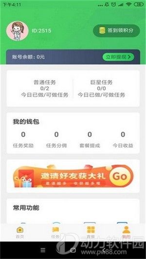 16f5f742d8cb726a_600_0