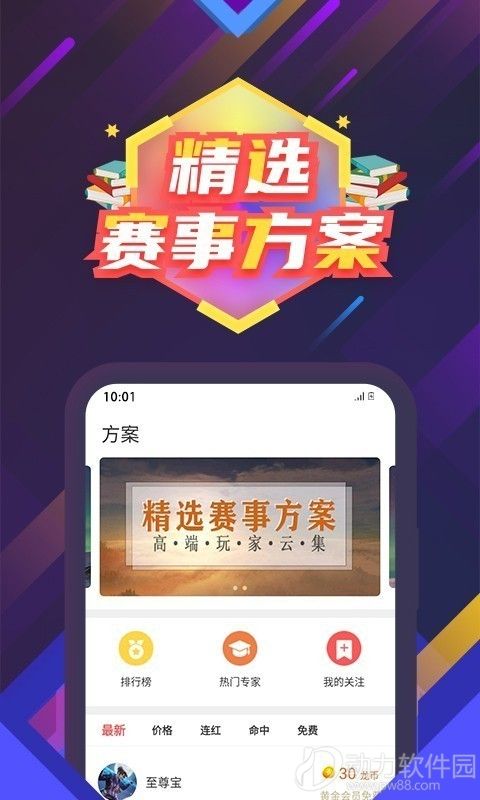 16f5f7b52be54de2_600_0