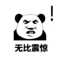 2020年假期全部结束表情包合集